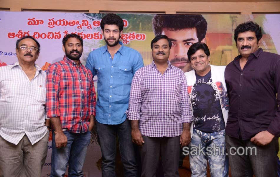 mukunda sucess meet1