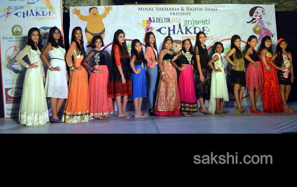 Kids dance show - Sakshi3