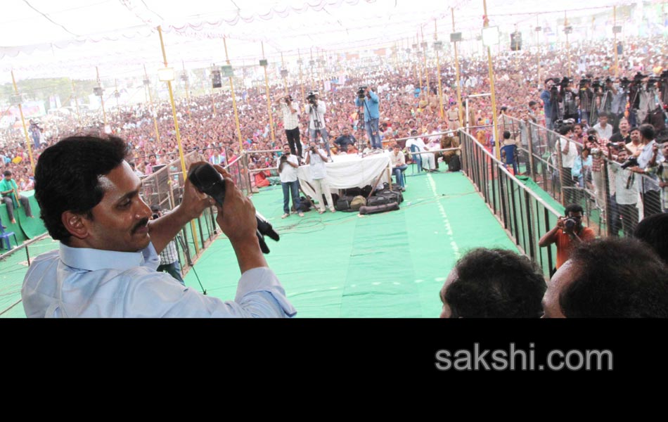 ys jagan raithu deeksha in taniku - Sakshi10