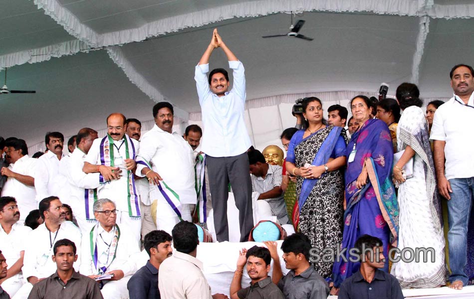 ys jagan raithu deeksha in taniku - Sakshi17