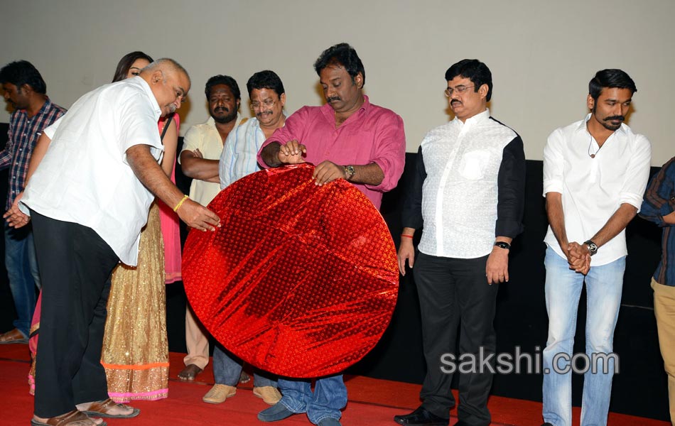 Anekudu Movie Audio Launch - Sakshi1