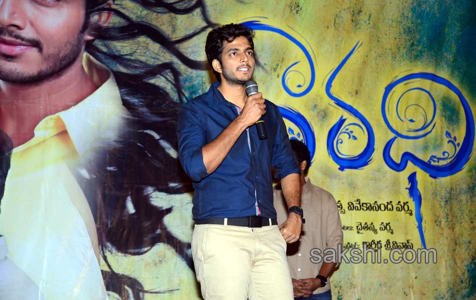 Vaaradhi telugu movie Trailer Launch10