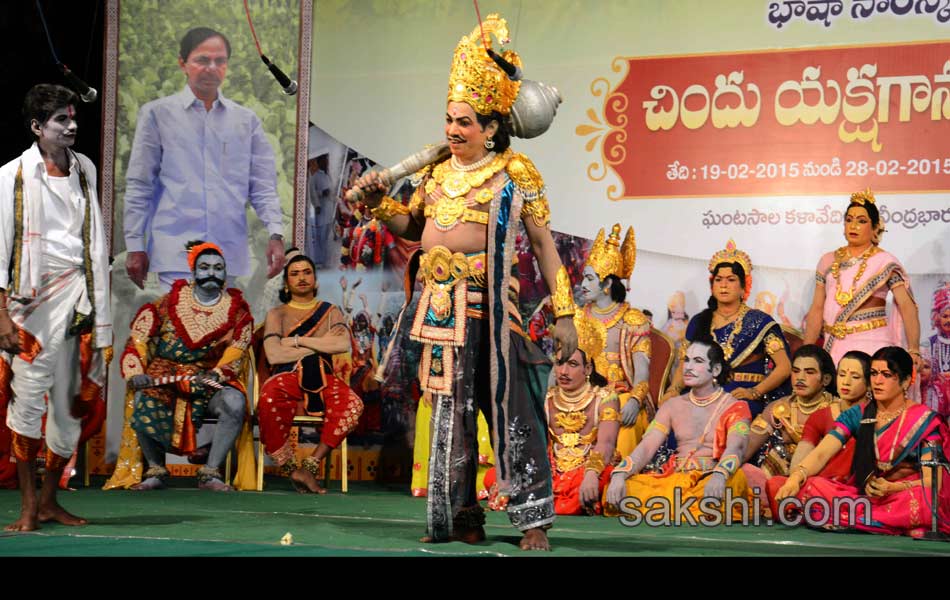 Telangana culture progamme - Sakshi7