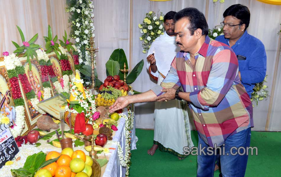 Ram charan Srinu vaitla movie launch - Sakshi18