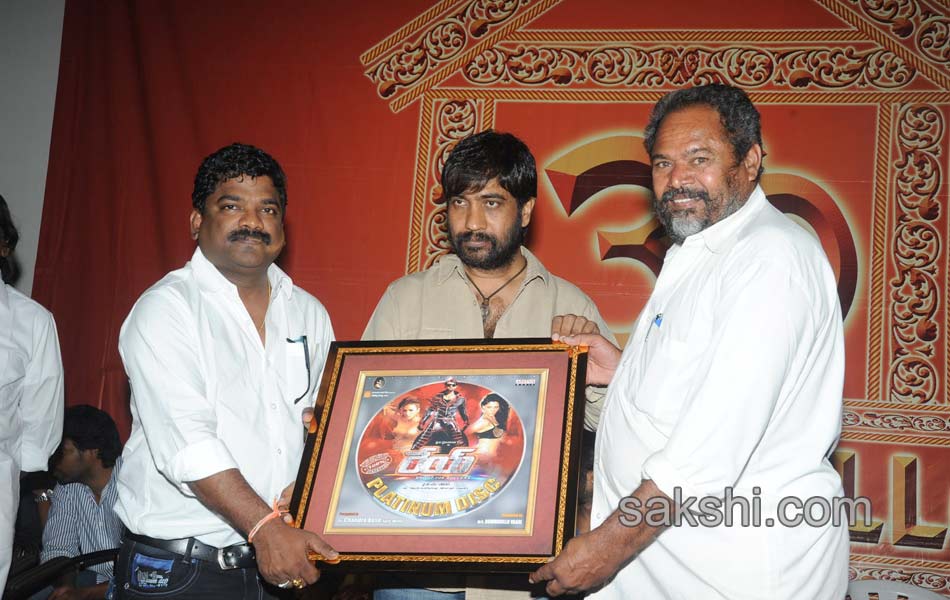 rey platinum disc function2