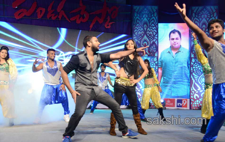 pandaga chesko Audio released5