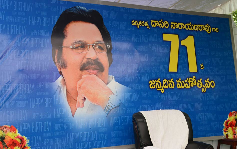 dasari narayana rao birthday29