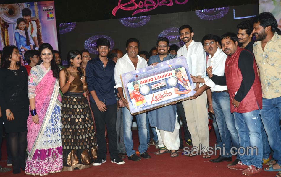 Andra pori Audio released - Sakshi1