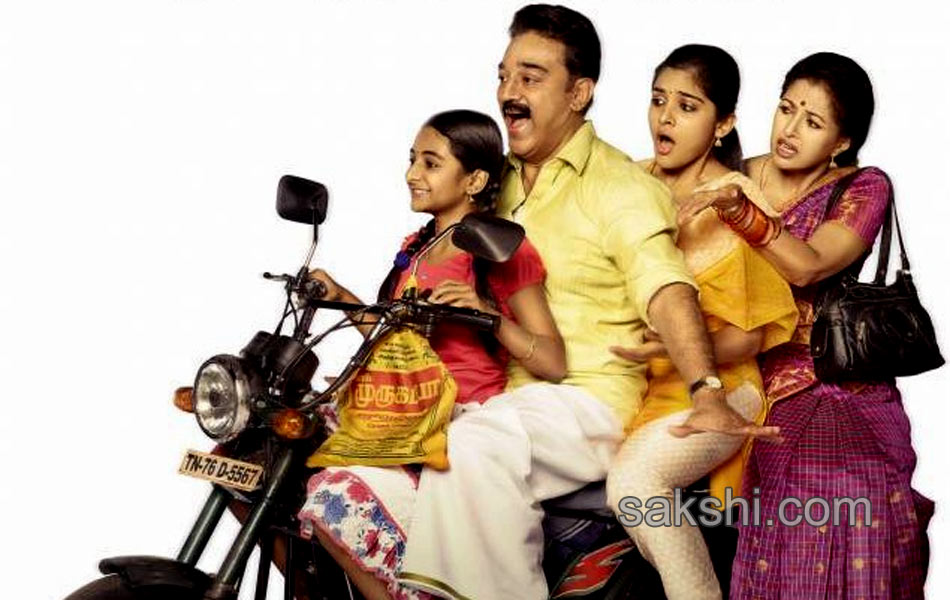 Papanasam Movie Stills14