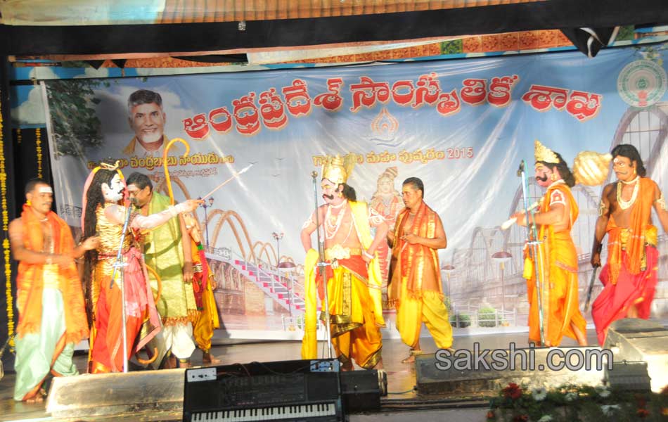 Godavari Pushkaralu Closing Ceremony5