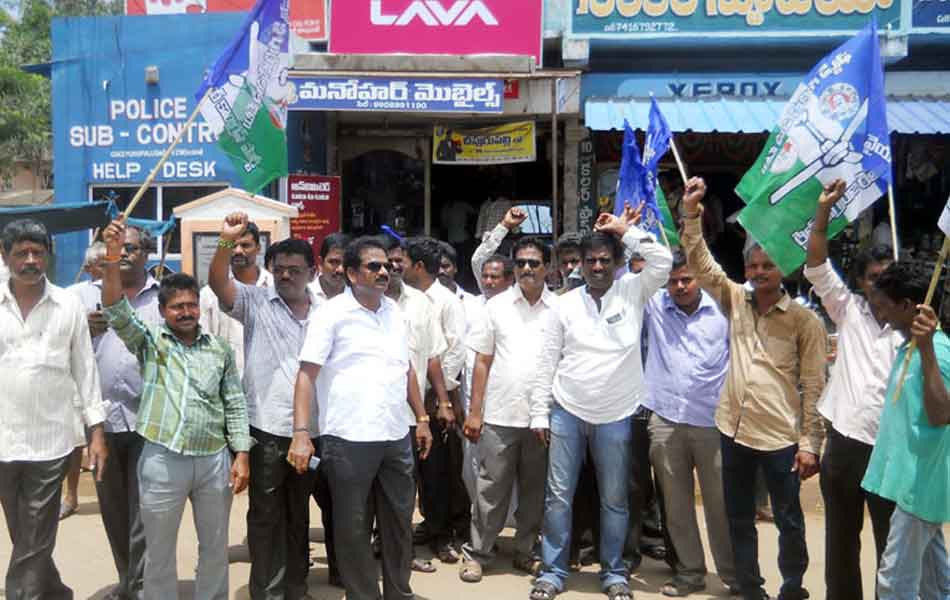 Bandh peaceful - Sakshi23