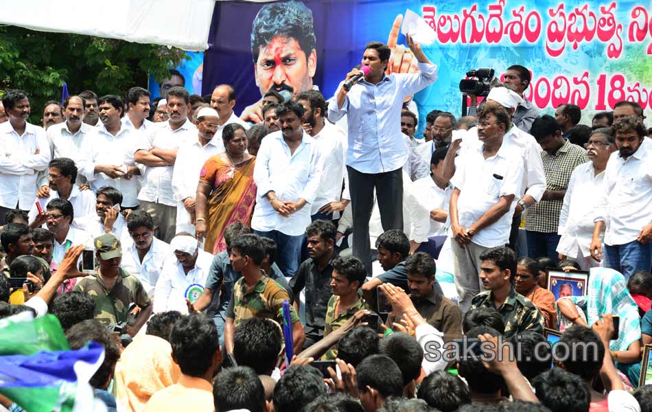 YS Jagan mohan reddy s to dharna at machilipatnam on kottamajeru deaths - Sakshi11