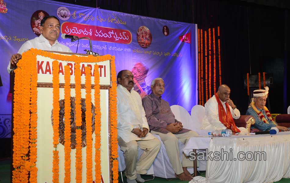 Koppuru poet memorial award to Hari prasad chowrasia12