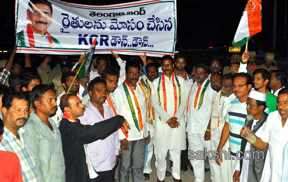 About 5 thousand people arrested - Sakshi7