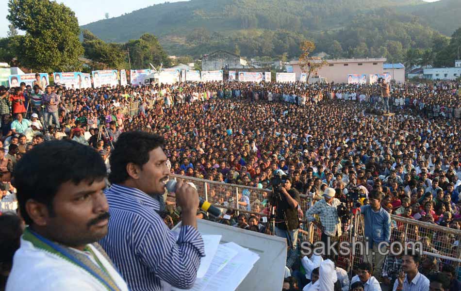 ys jagan mohan reddy bauxite mining - Sakshi2