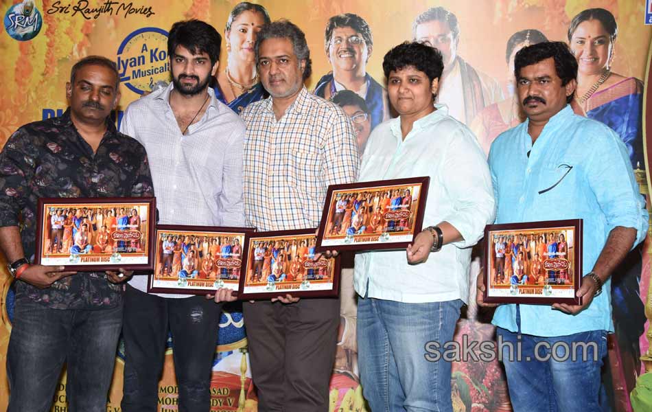 Kalyana Vaibhogame platinum disc celebrations15