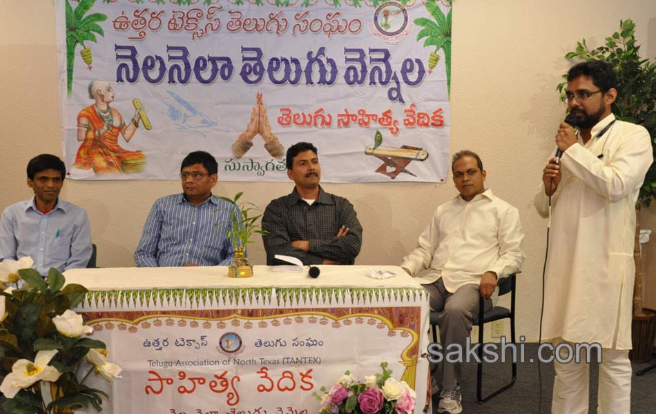 Telugu Association of North Texas  TANTEX Udadi celebrations - Sakshi5