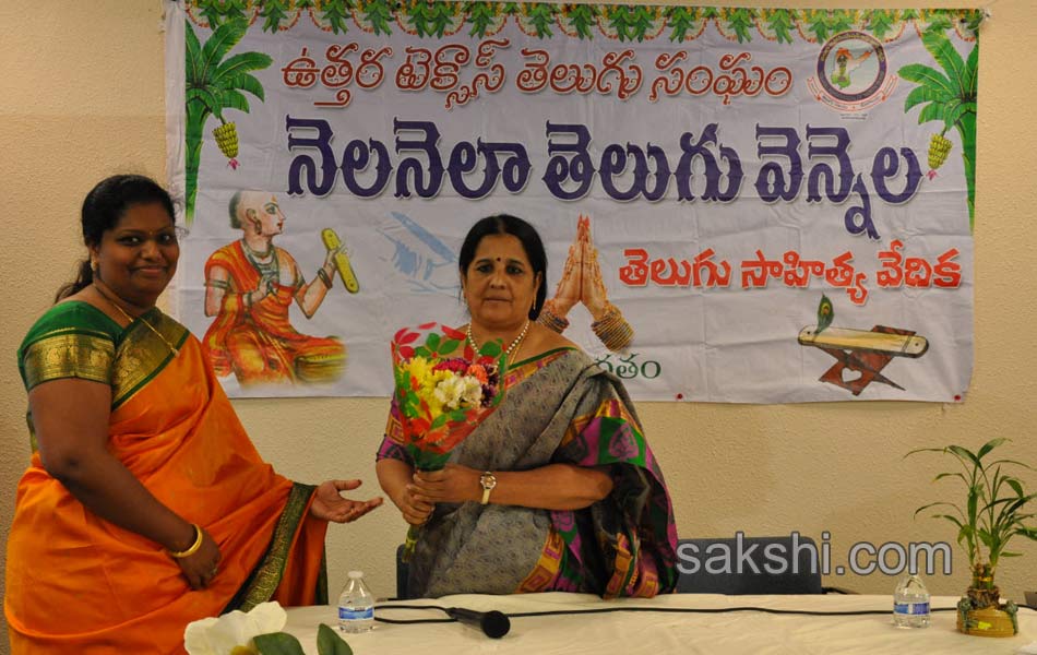 Telugu Association of North Texas  TANTEX Udadi celebrations - Sakshi7