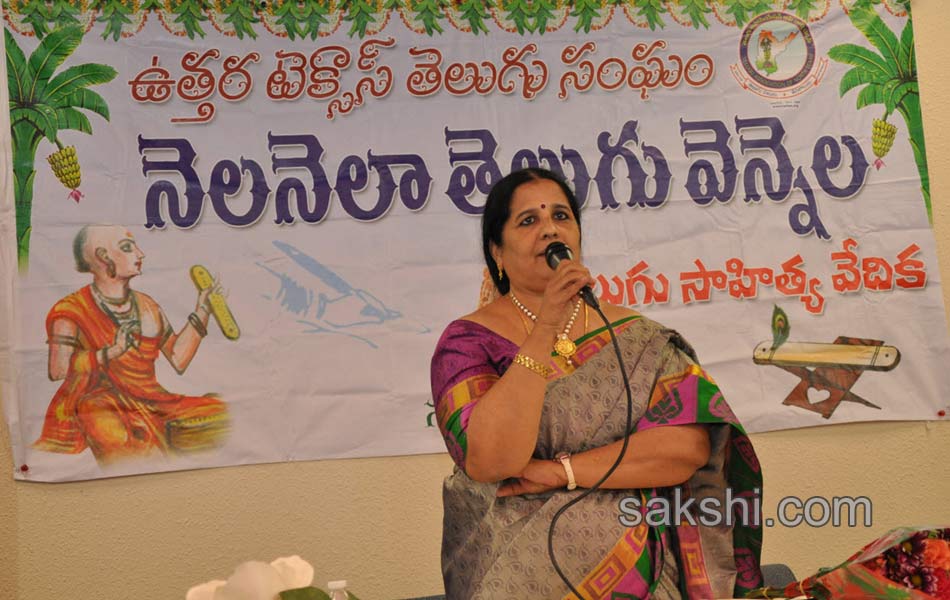 Telugu Association of North Texas  TANTEX Udadi celebrations - Sakshi8