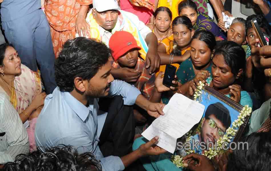 YS Jagan to console Lakshmipuram wall collapse victims families - Sakshi23