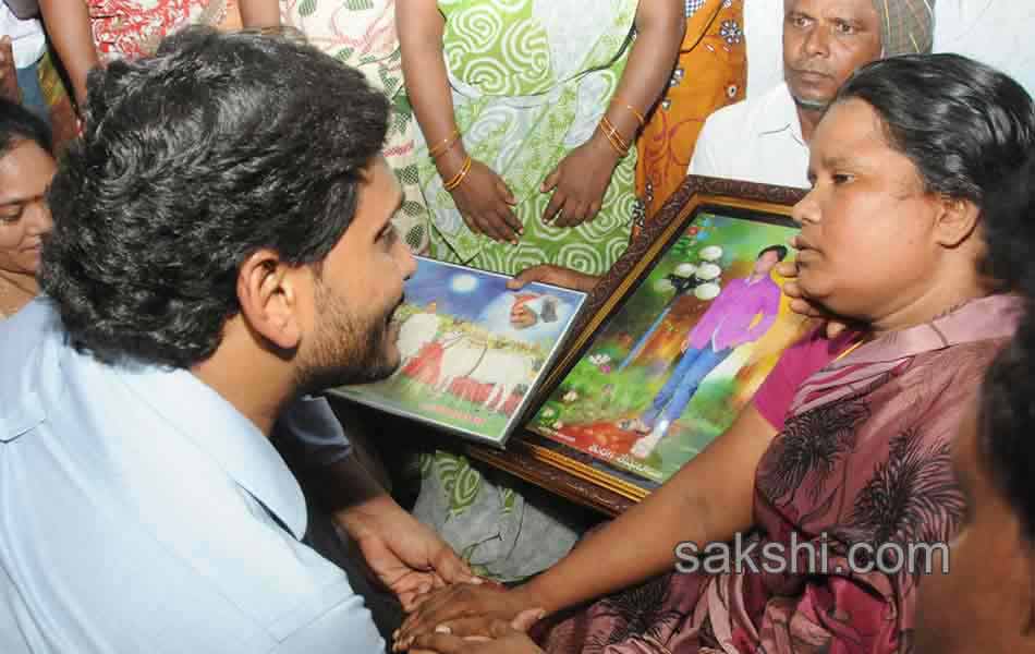 YS Jagan to console Lakshmipuram wall collapse victims families - Sakshi24