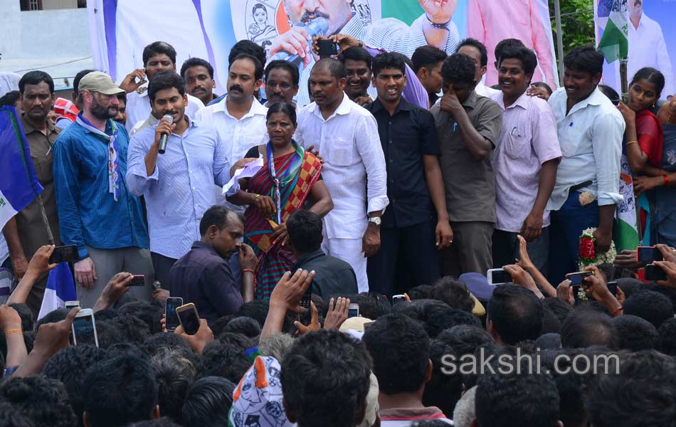 ysjagan mohan reddy tour in west godavar - Sakshi10