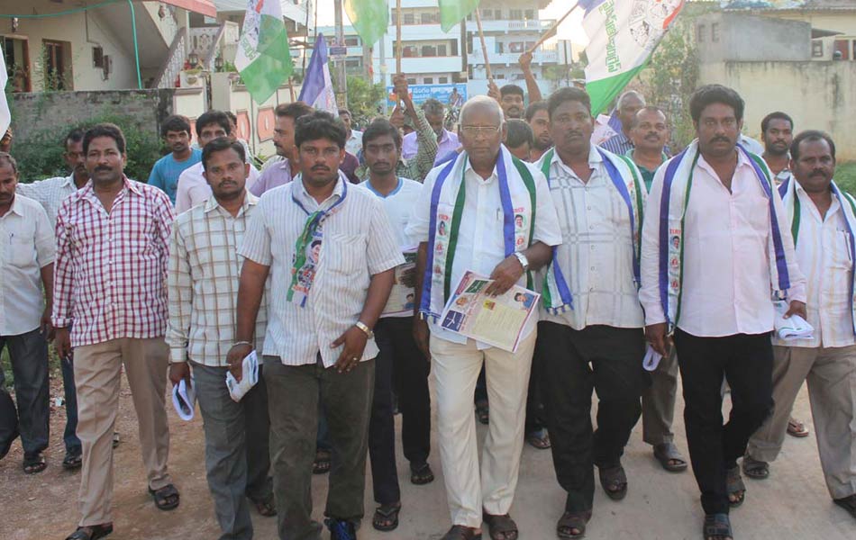 gadapa gdapaku ysr - Sakshi14