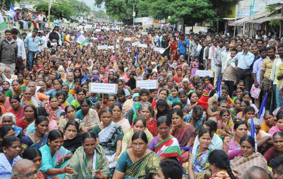 ysr cp mla viswa dharna - Sakshi8