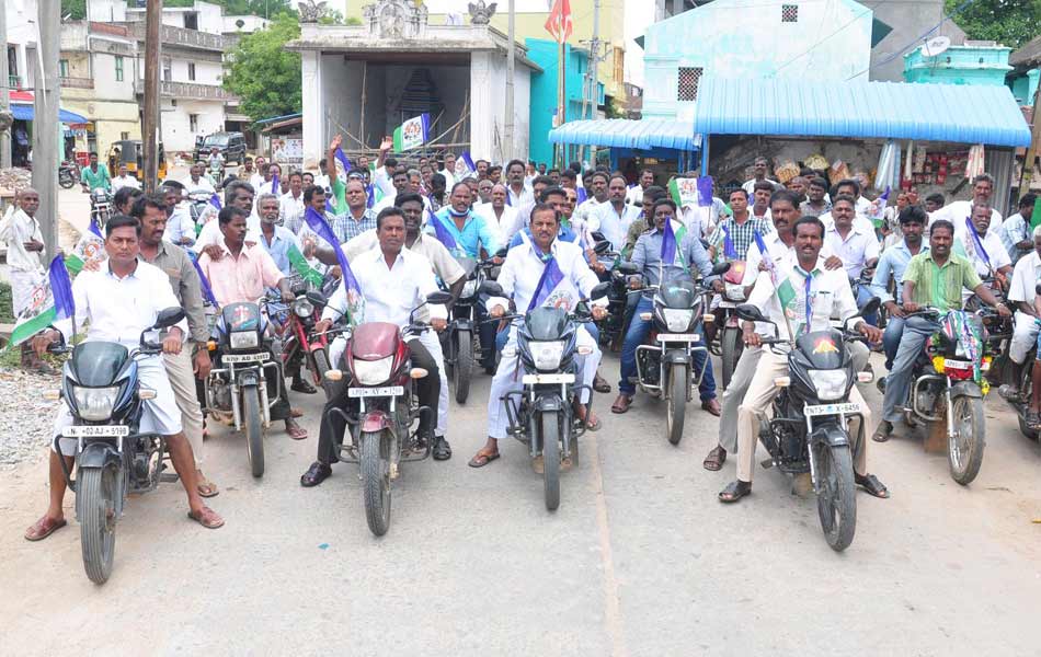 నగరిలో ప్రత్యేక హోదా కోసం మోటారుసైకిల్‌ ర్యాలీ నిర్వహిస్తున్న వైఎస్సార్‌ సీపీ నేతలు3