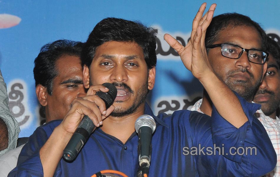 ys jagan yuvabheri in nellore - Sakshi24