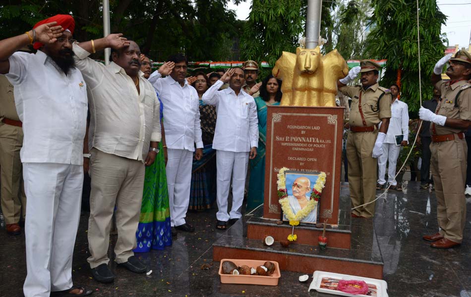 national flag celebrate - Sakshi10