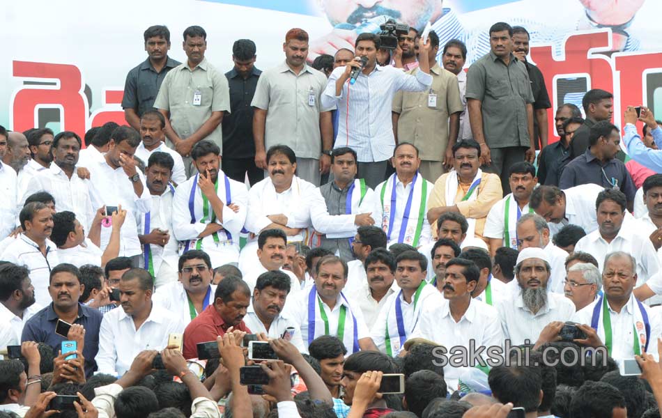 YS Jagan mohan reddy raithu maha dharna in YSR - Sakshi3