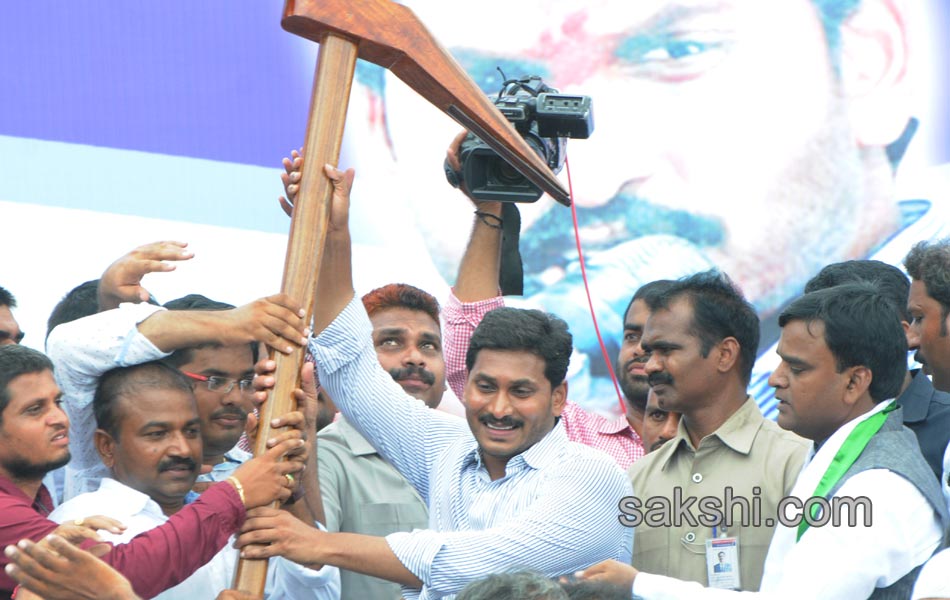 YS Jagan mohan reddy raithu maha dharna in YSR - Sakshi1