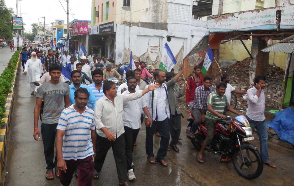 bandh grand success - Sakshi17