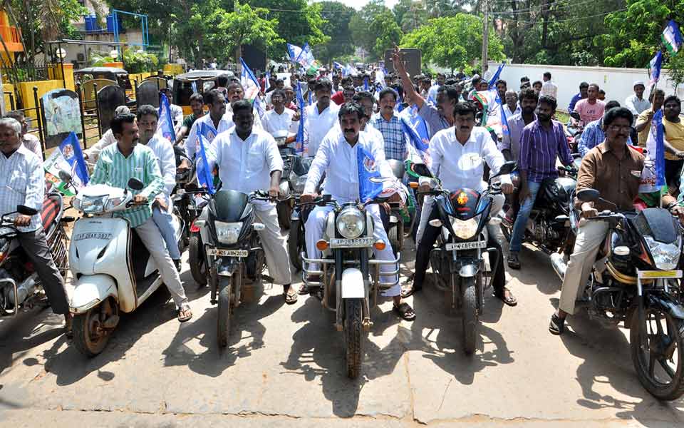Bandh Huge sucess - Sakshi4