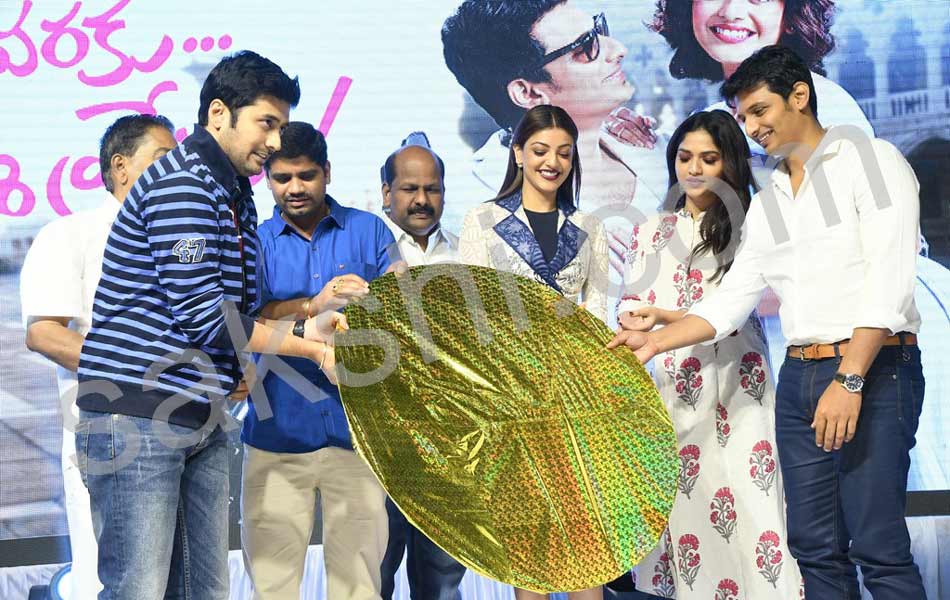 Entha Varaku Ee Prema Audio Launch1