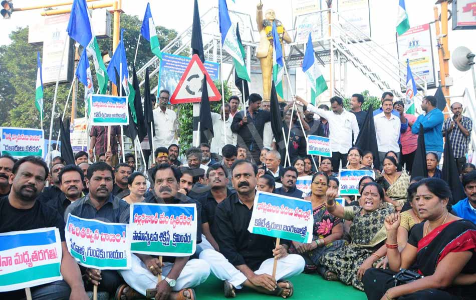 bharat bandh in telugu states7