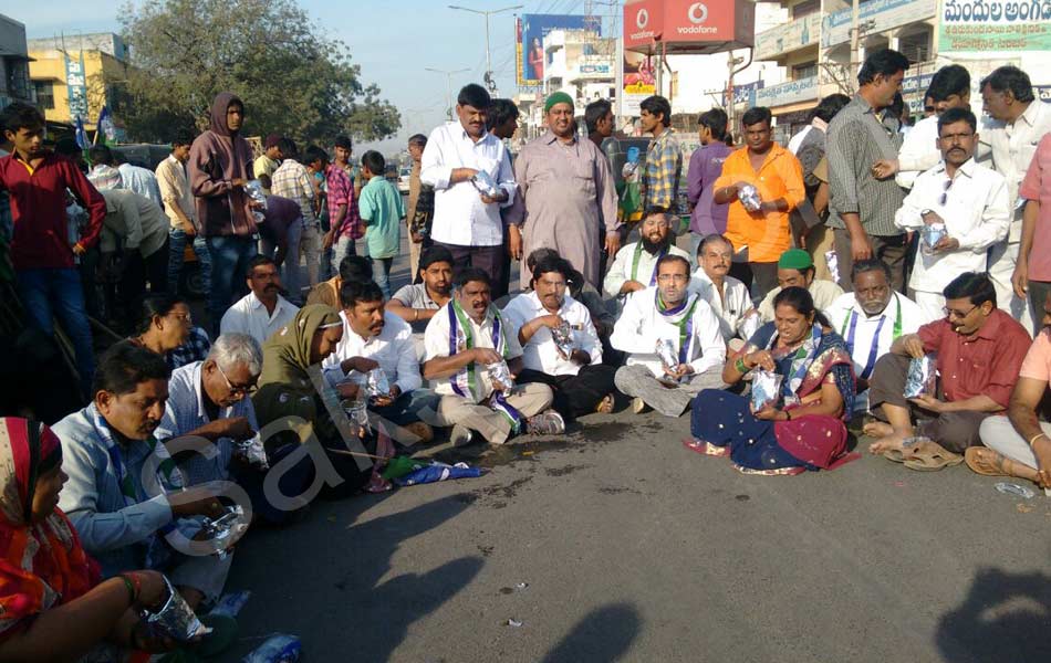 bharat bandh in telugu states11