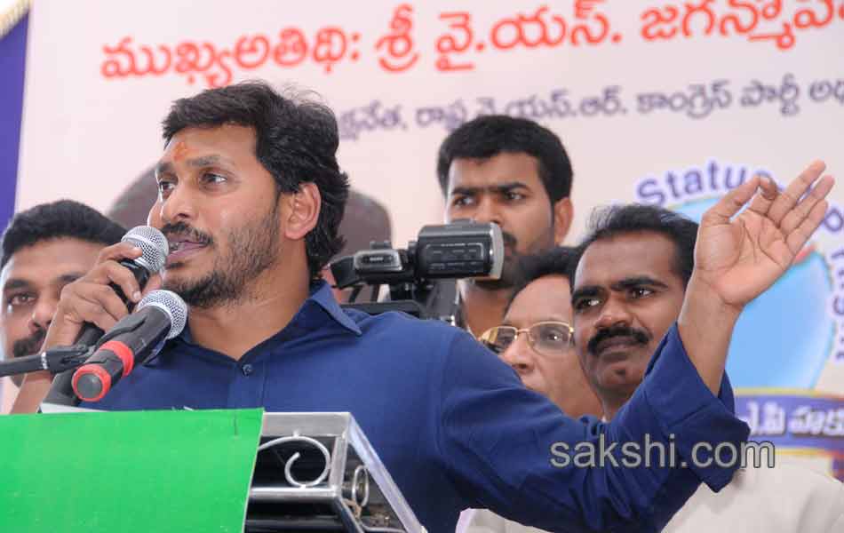 YS Jagan Speech in Yuva Bheri at Vizianagaram - Sakshi32