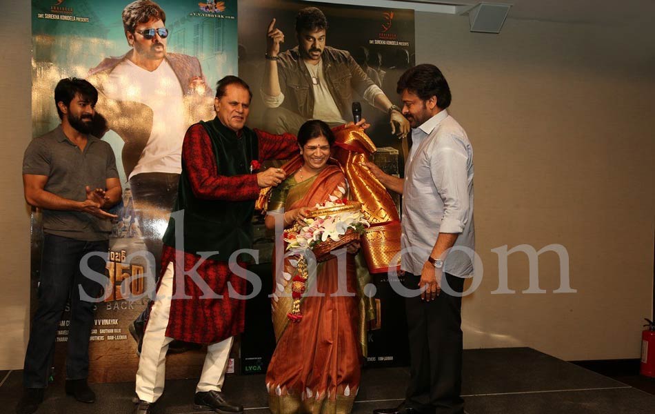 TSR Felicitates Megastar Chiranjeevi4