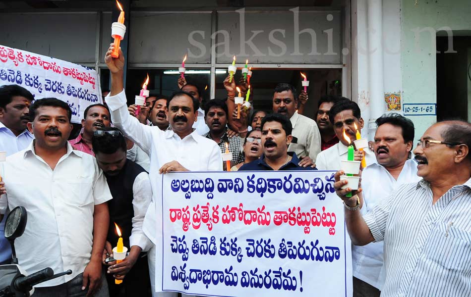 Candle Rally in R K Beach Vizag - Sakshi9