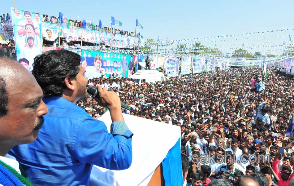 Today YS Jagan Mohan Reddy Mahadarna at uravakonda - Sakshi17