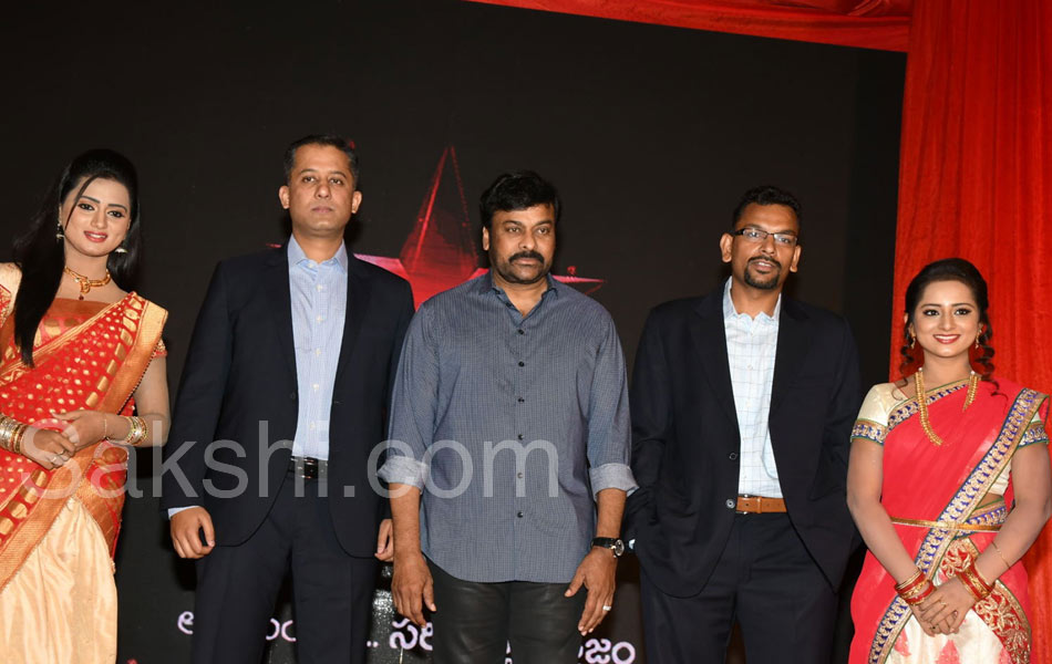 Chiranjeevi launches Star MAA logo4