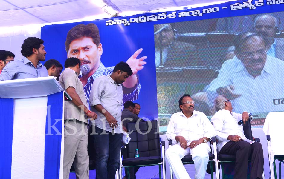 YS Jagan Yuva Bheri in Guntur - Sakshi4