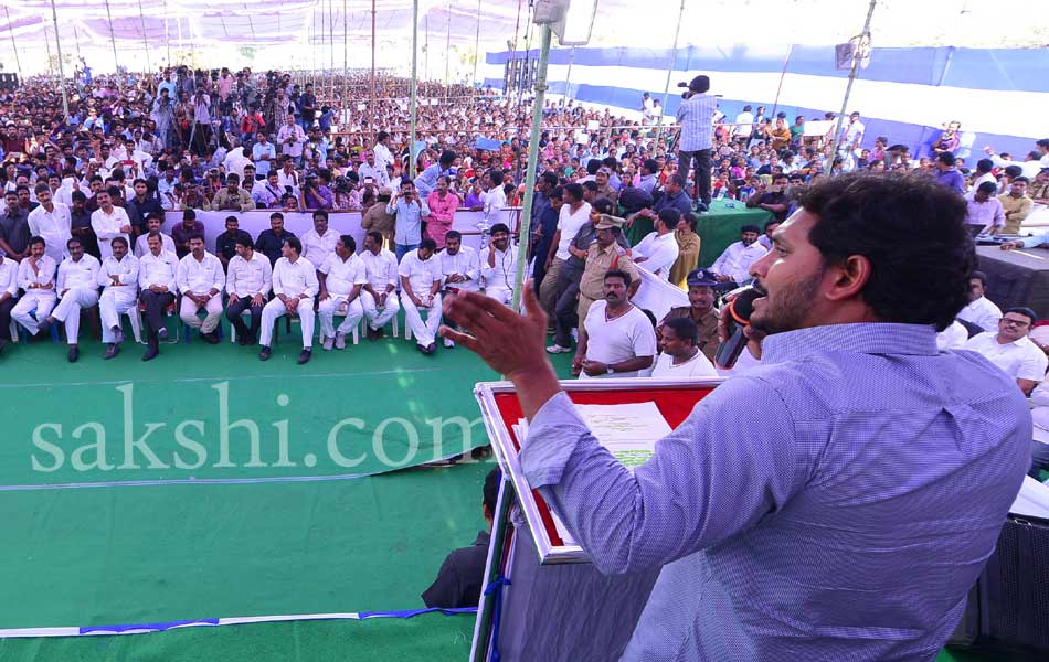 YS Jagan Yuva Bheri in Guntur - Sakshi16