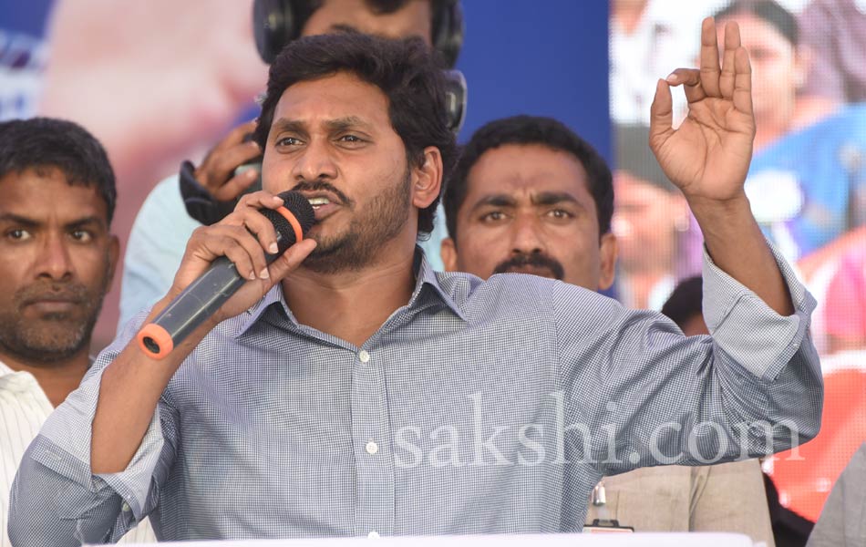 YS Jagan Yuva Bheri in Guntur - Sakshi14