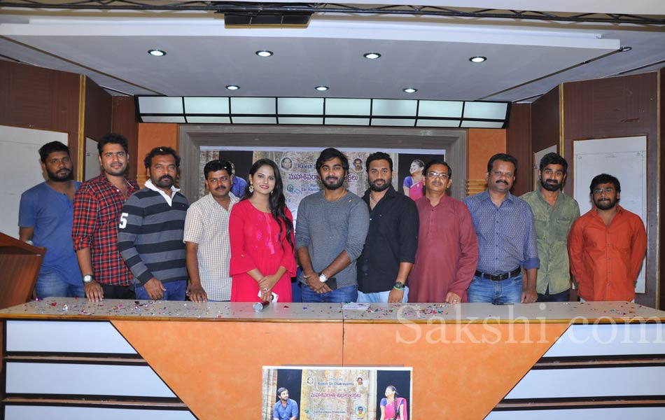 Siva Kaseepuram Movie First Look Launch9