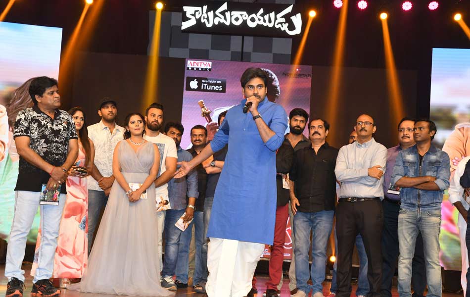 Katamarayudu pre release function40