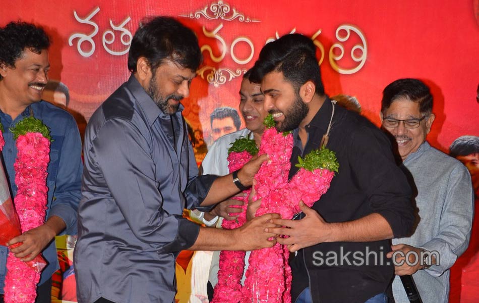 Shatamanam Bhavati Appreciation Meet By Allu Academy1