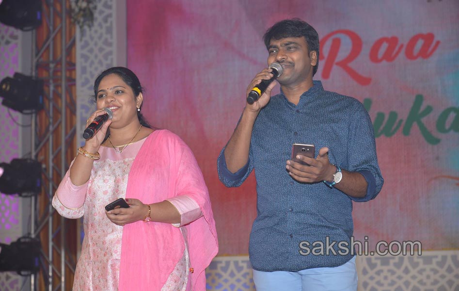 rarandoi veduka chuddam audio launch - Sakshi14